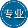 东安区专业道路救援