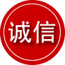 东安区诚信救援服务