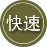 东安区24小时道路救援