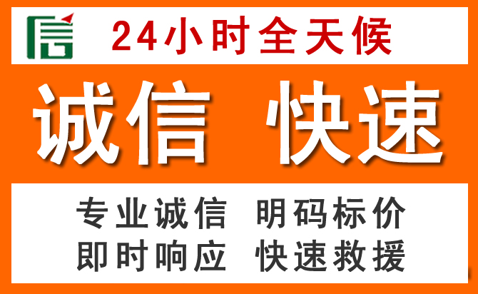 如何制定合理价格策略缓解东安区道路救援售后压力
